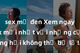 sex mỹ đen Xem ngay phim sex mới nhất với những cảnh nóng hổi không thể bỏ lỡ! Cơ hội tận hưởng những khoảnh khắc đầy kích thích ngay hôm nay!