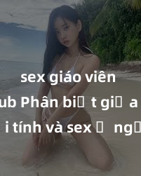sex giáo viên vietsub Phân biệt giữa giới tính và sex ở người lớn: Tìm hiểu sự khác biệt và yếu tố quyết định